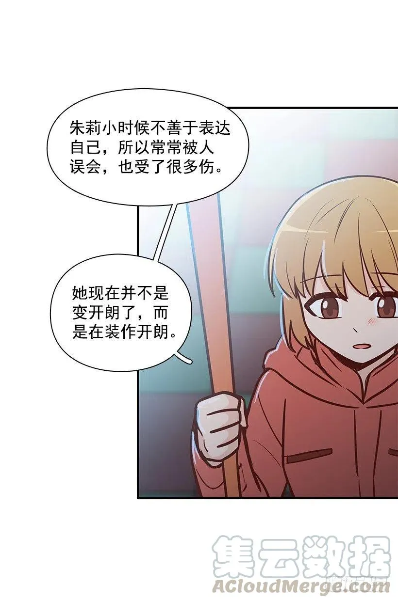 关心还是冷漠 第22页