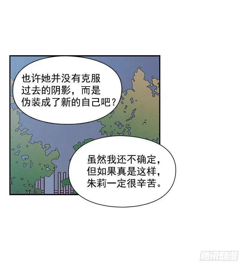 关心还是冷漠 第23页