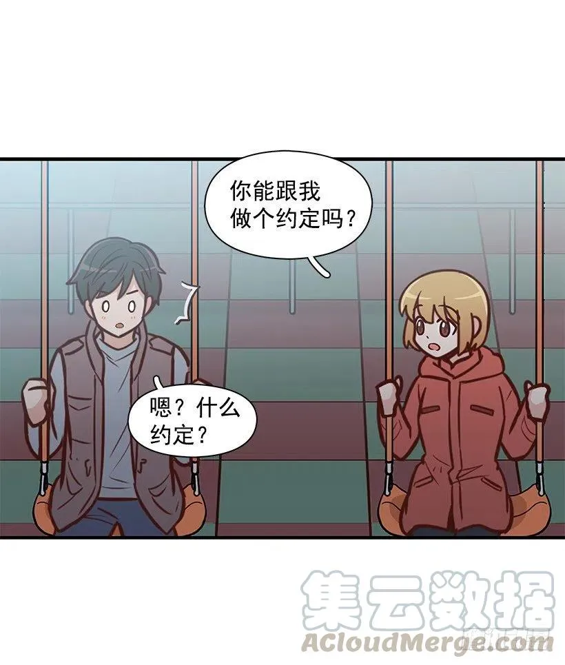 关心还是冷漠 第25页