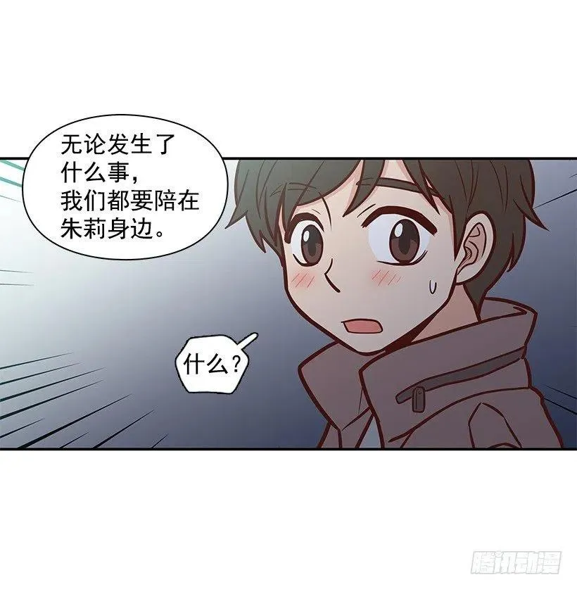 关心还是冷漠 第26页