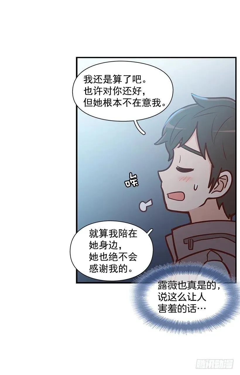 关心还是冷漠 第27页