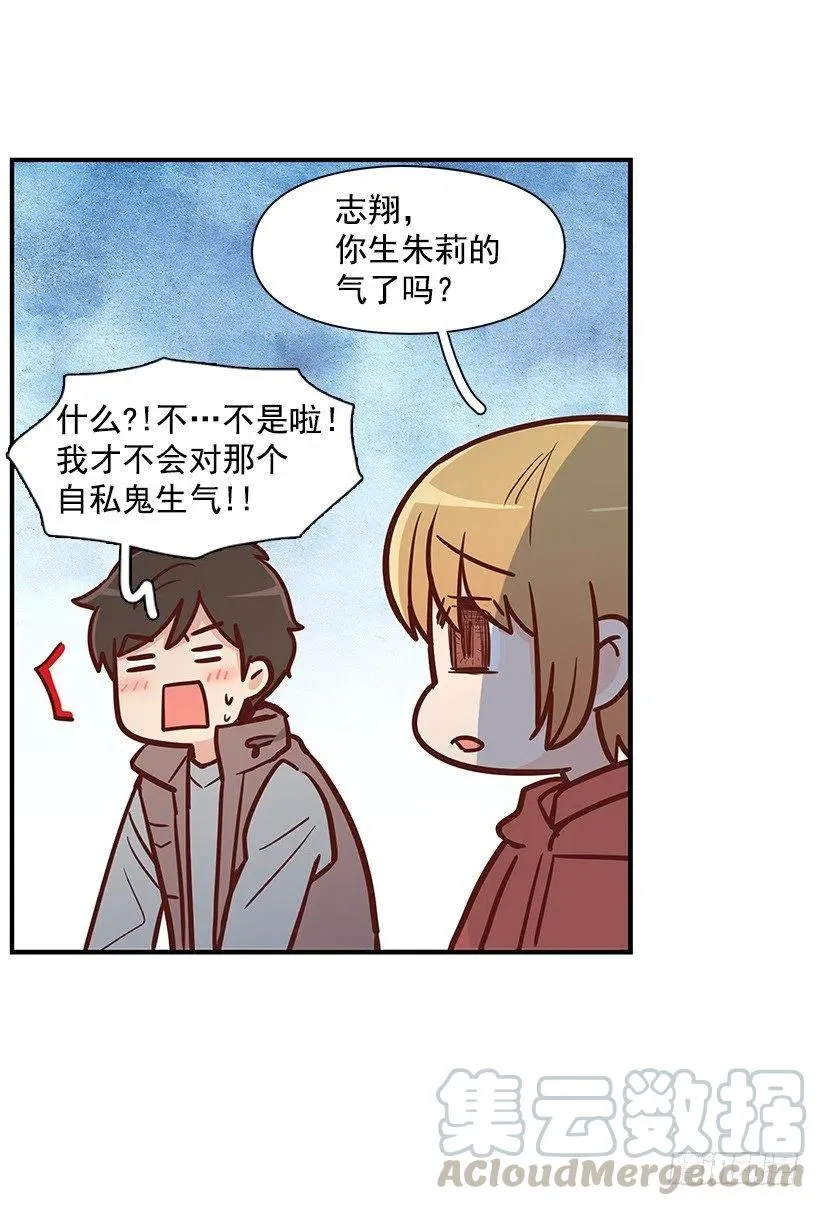 关心还是冷漠 第28页