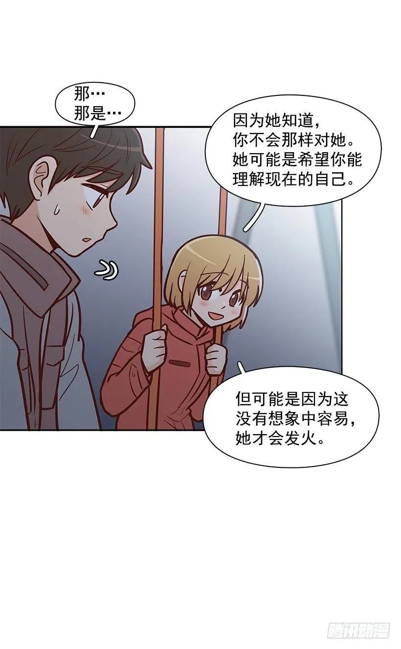 关心还是冷漠 第32页