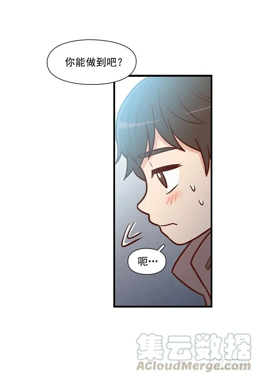 关心还是冷漠 第34页