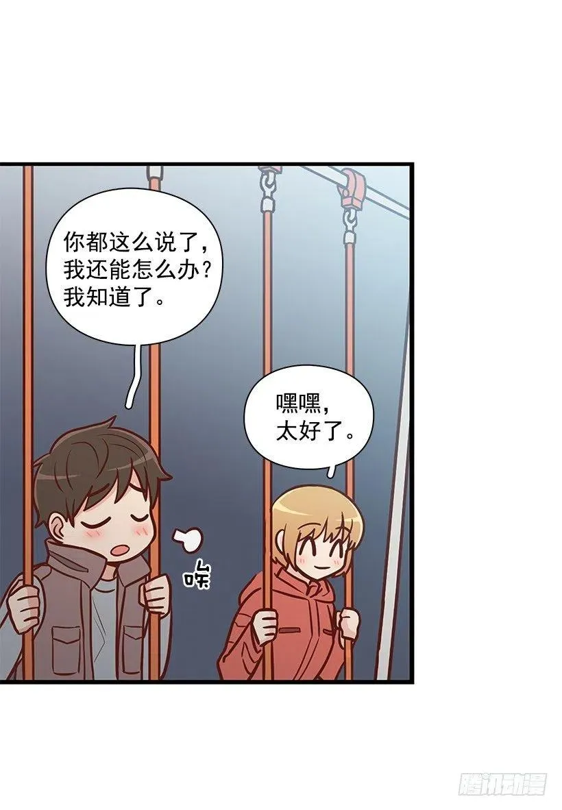 关心还是冷漠 第35页
