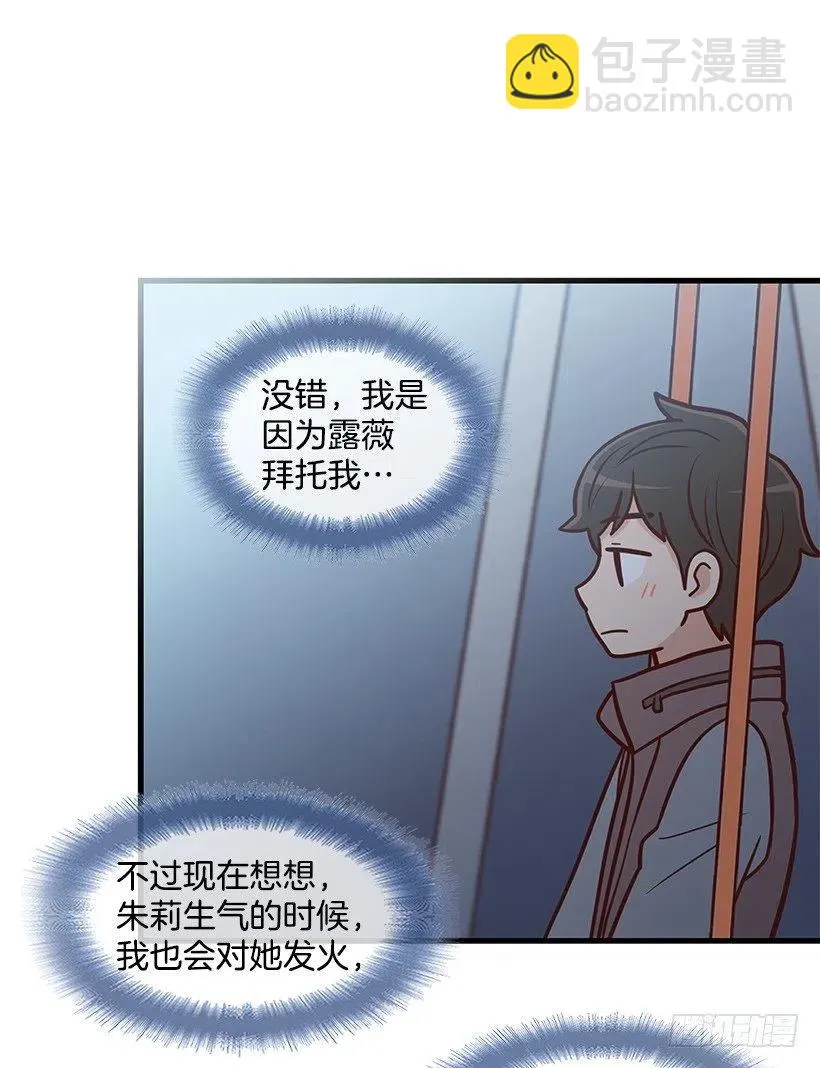 关心还是冷漠 第36页