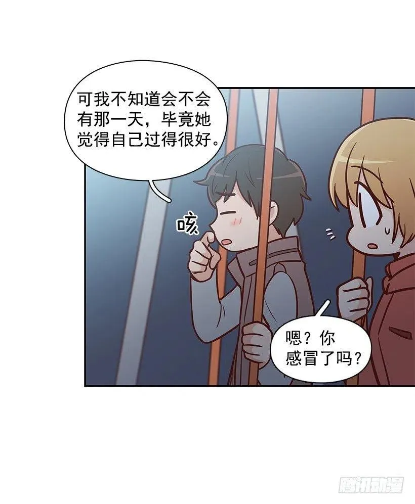 关心还是冷漠 第38页