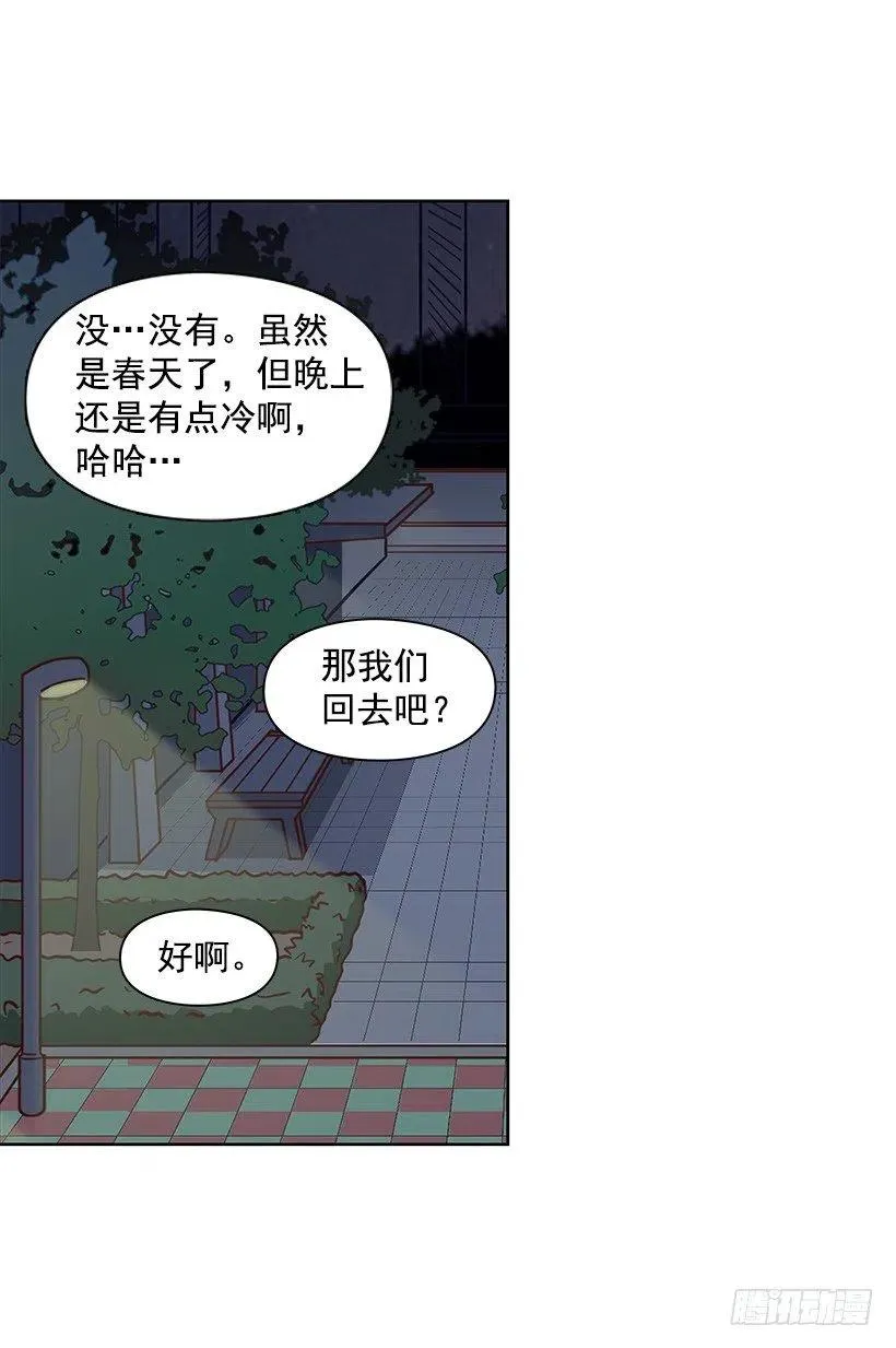 关心还是冷漠 第39页