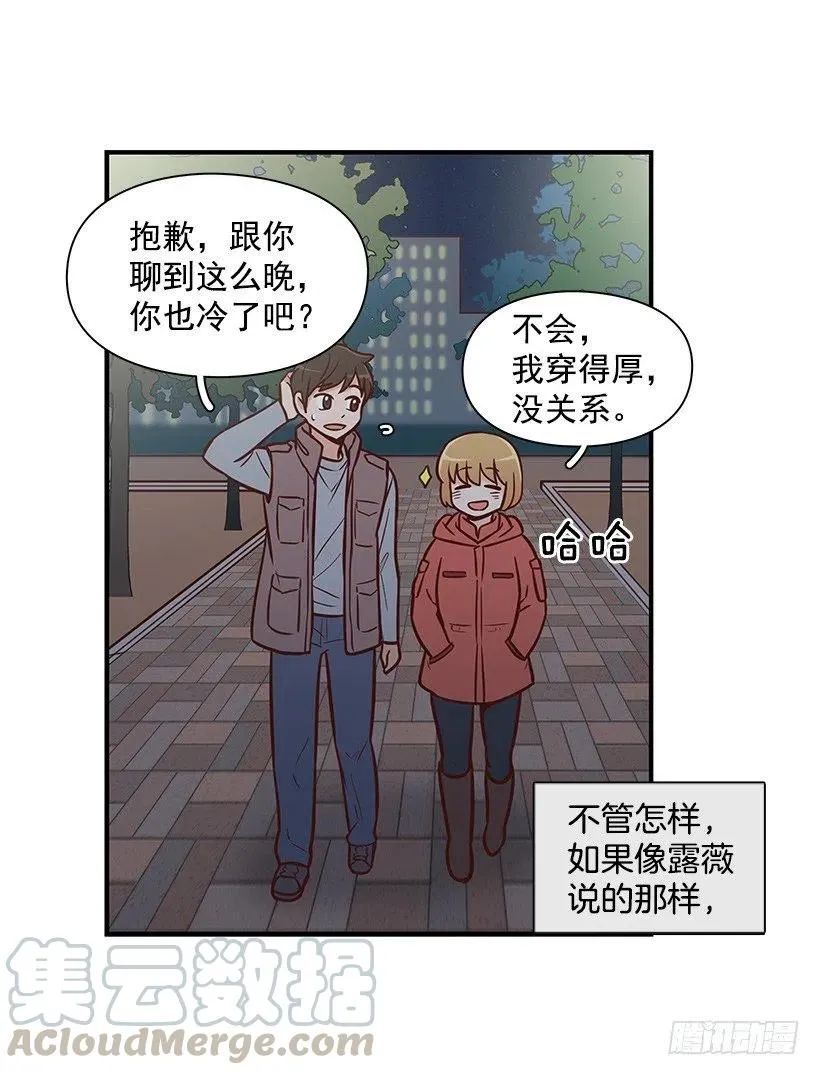 关心还是冷漠 第40页