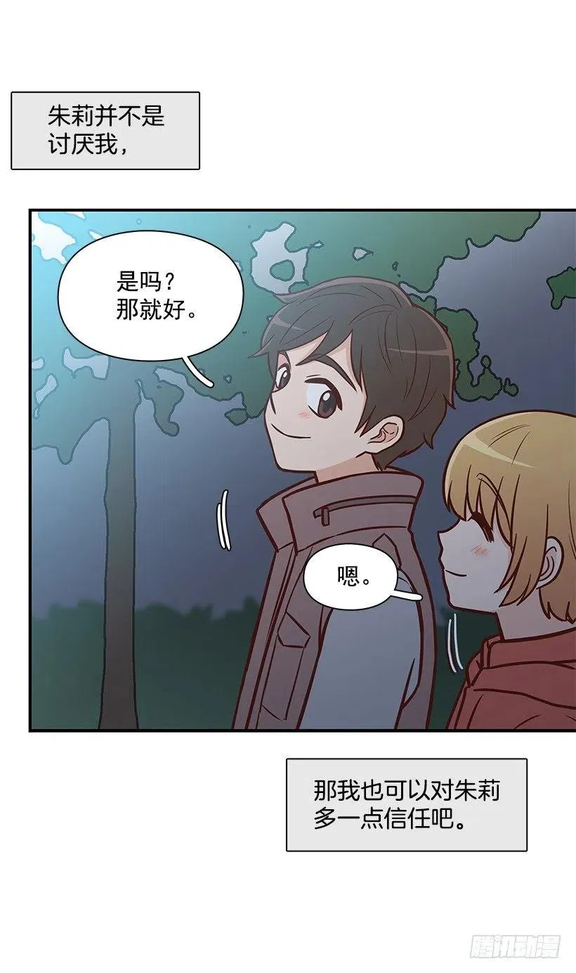 关心还是冷漠 第41页