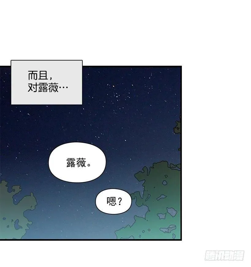 关心还是冷漠 第42页