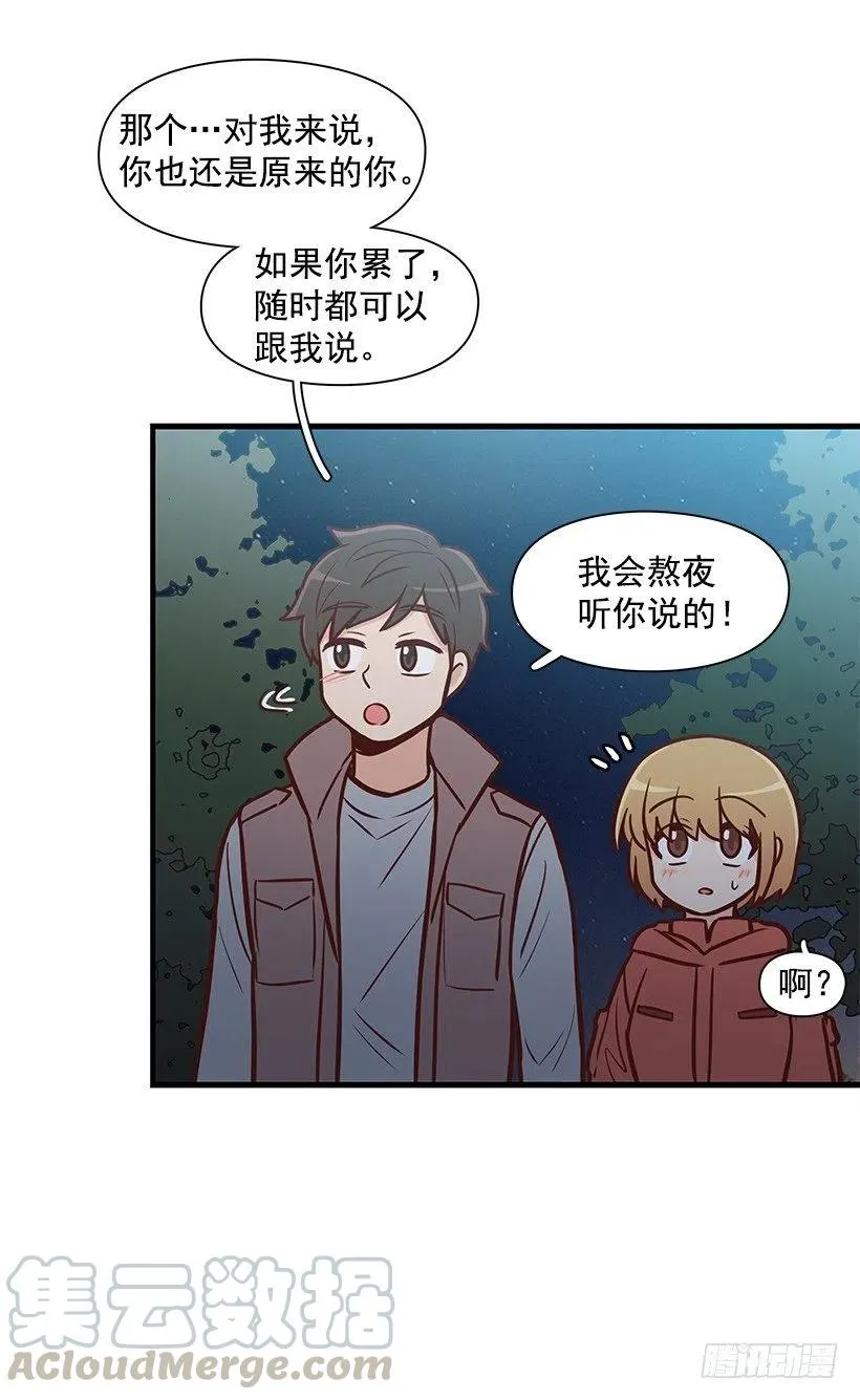 关心还是冷漠 第43页