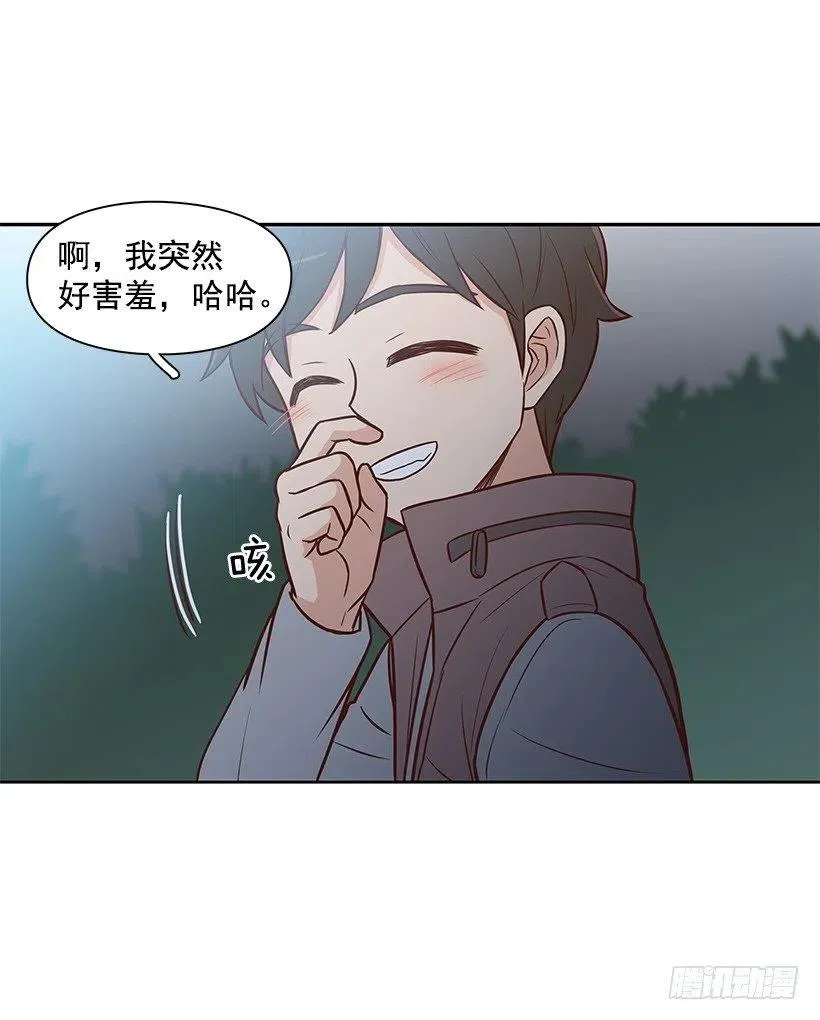 关心还是冷漠 第44页
