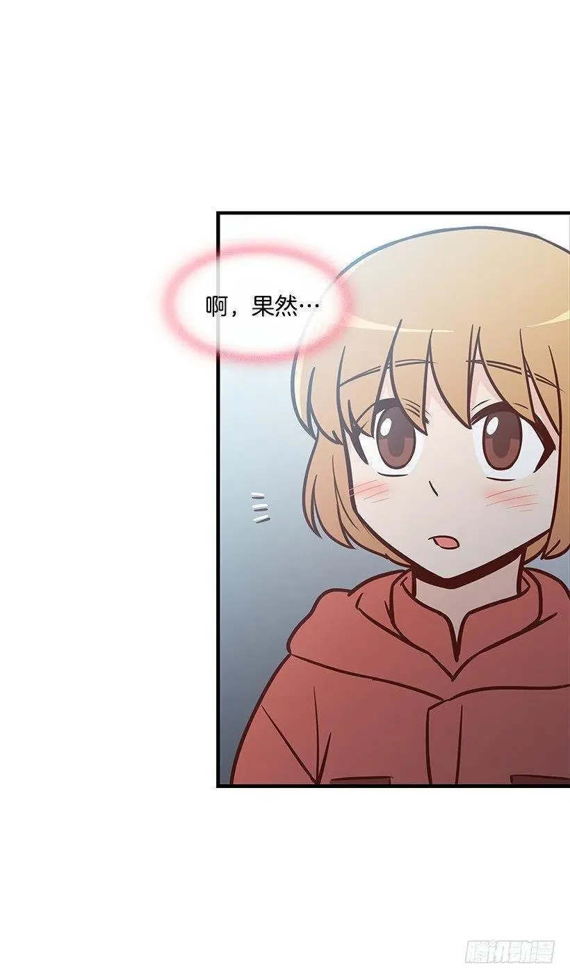 关心还是冷漠 第45页