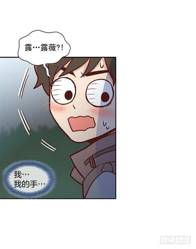 关心还是冷漠 第48页