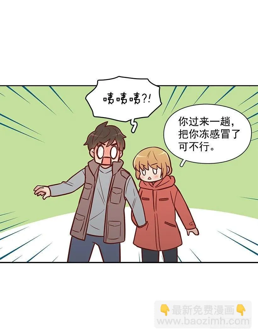关心还是冷漠 第50页