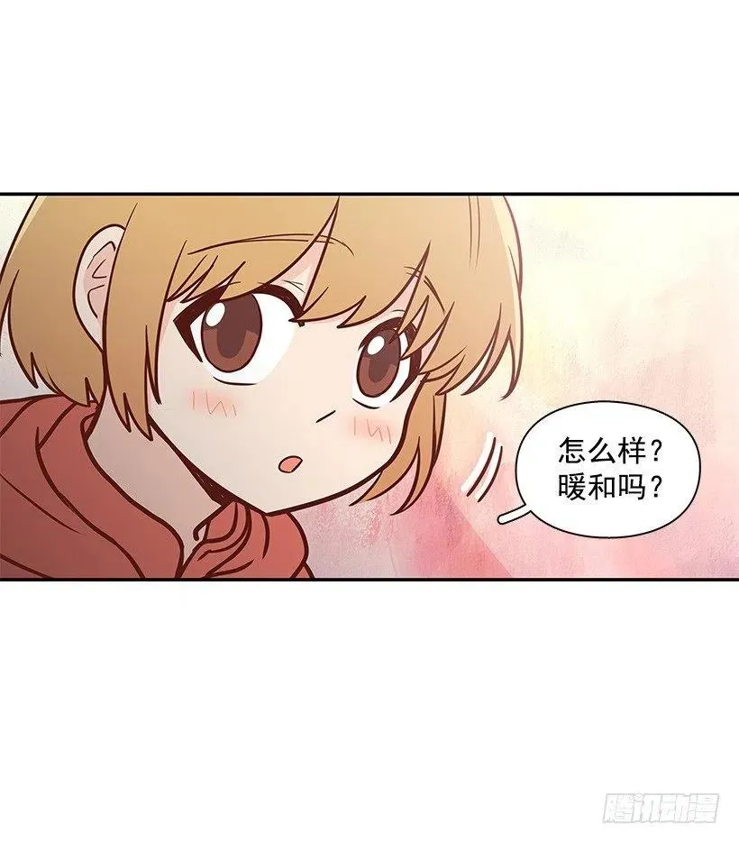 关心还是冷漠 第51页