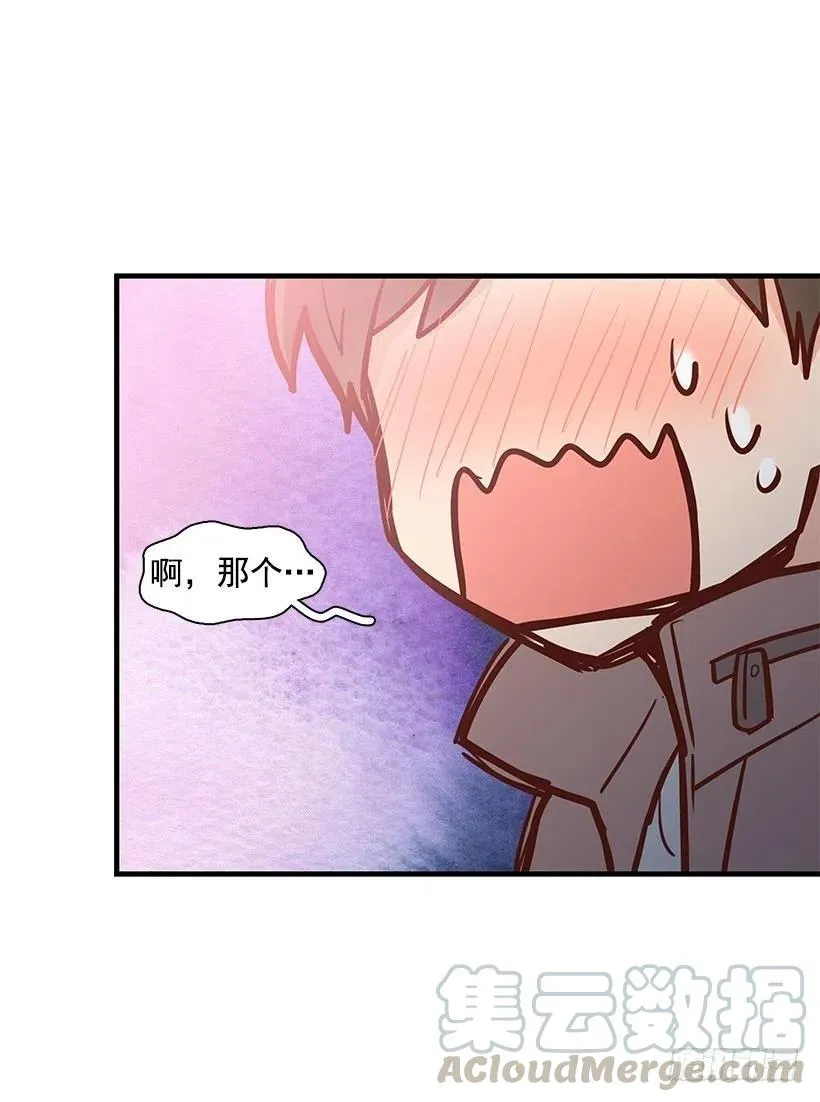 关心还是冷漠 第52页