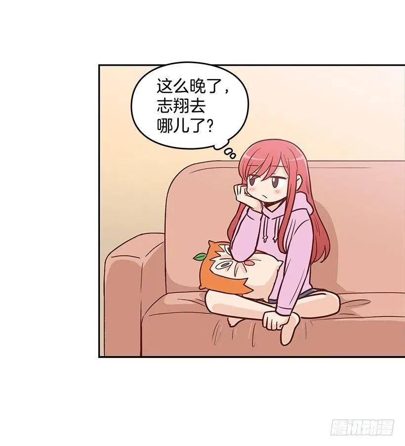 弟弟庆生 第3页