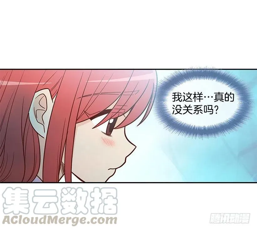 弟弟庆生 第10页