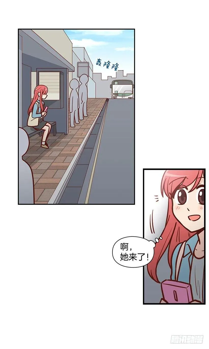 弟弟庆生 第12页