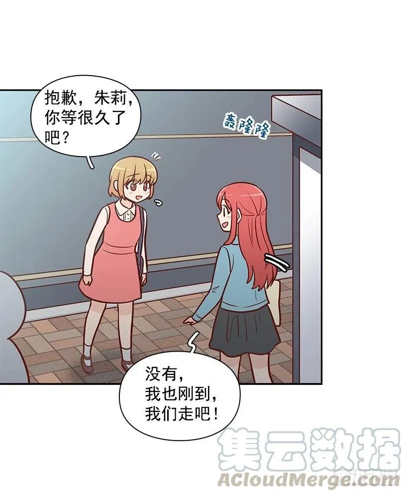 弟弟庆生 第13页