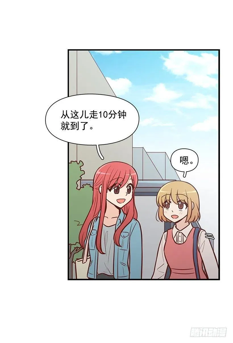 弟弟庆生 第14页