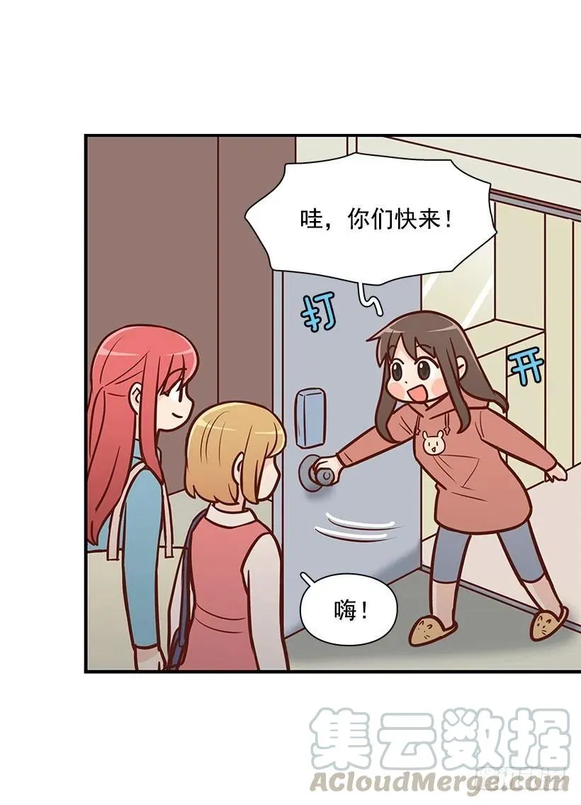 弟弟庆生 第19页