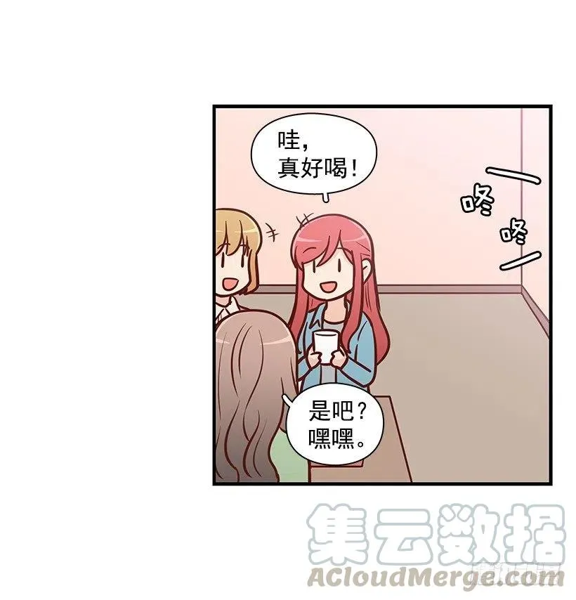 弟弟庆生 第28页