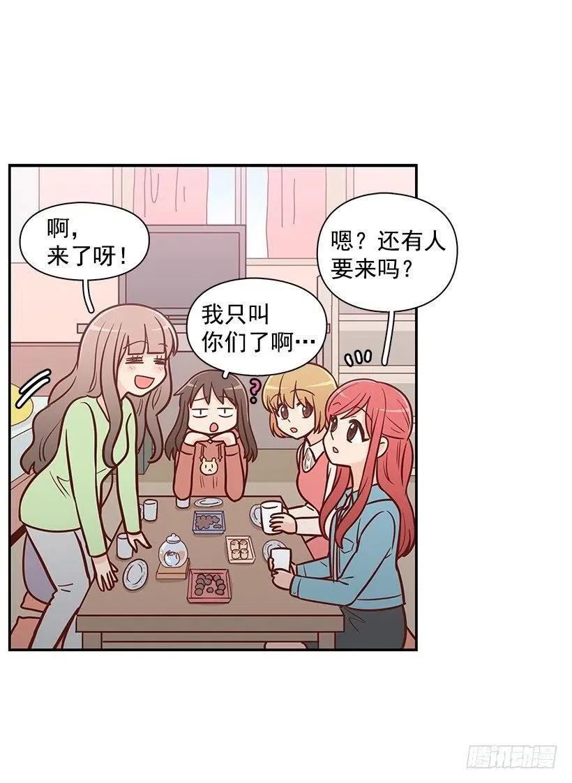 弟弟庆生 第29页
