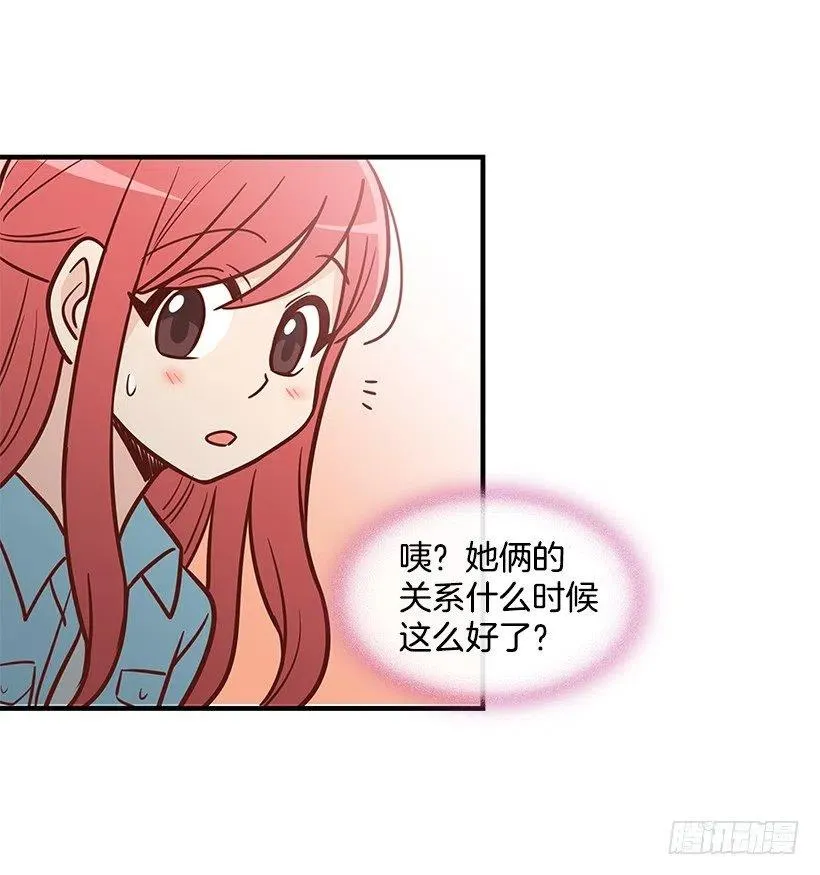 弟弟庆生 第41页