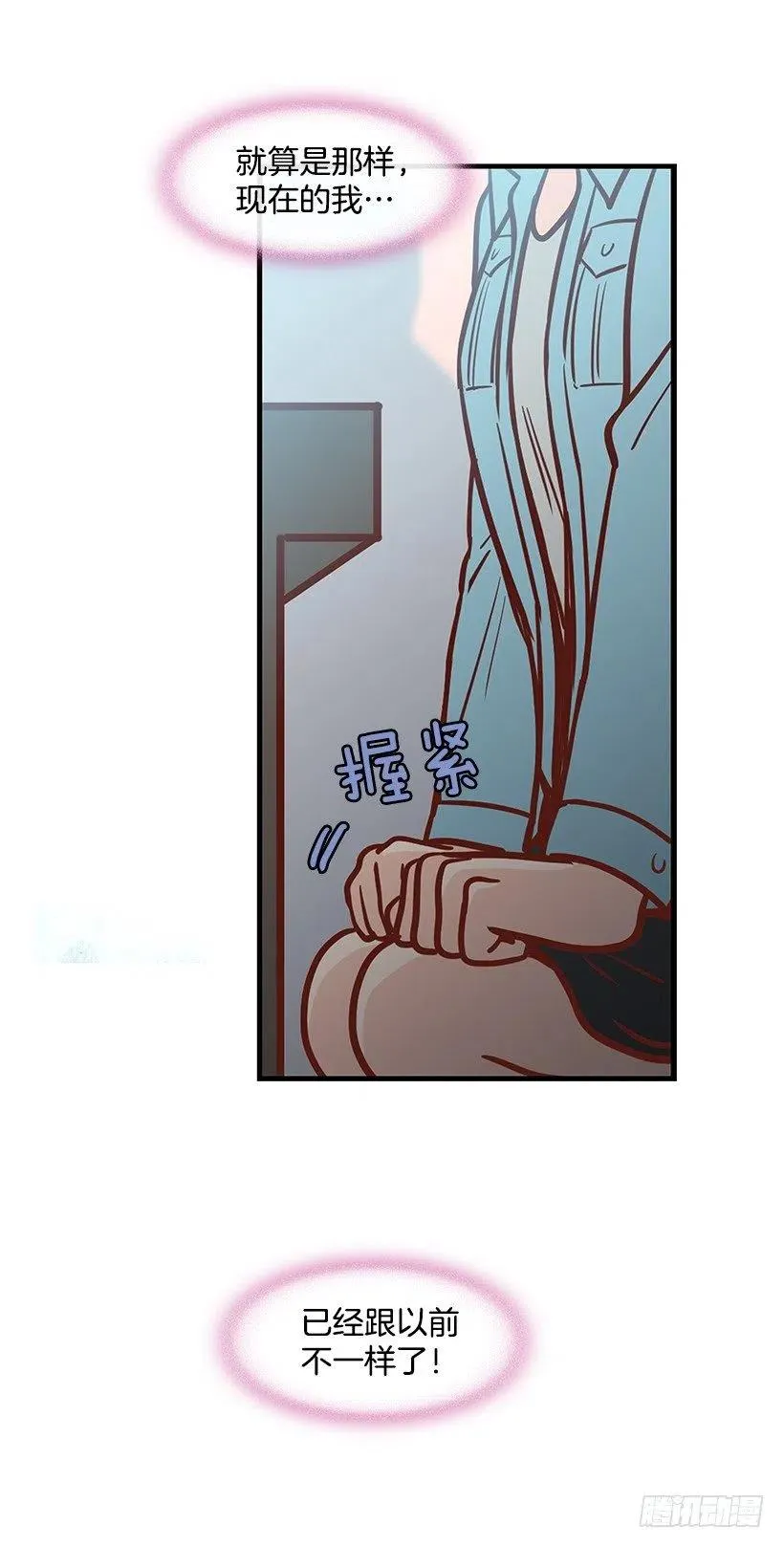 弟弟庆生 第48页