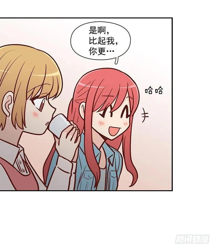 朱莉的秘密 第11页