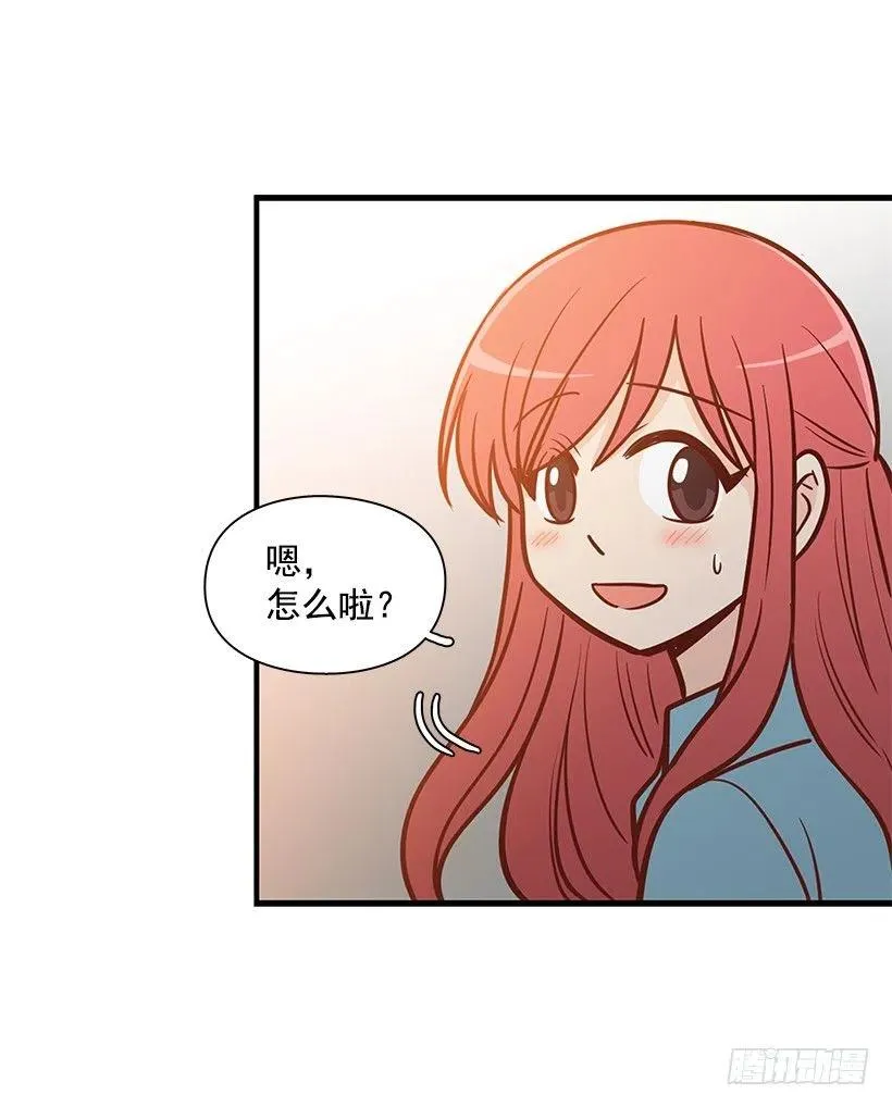 朱莉的秘密 第42页