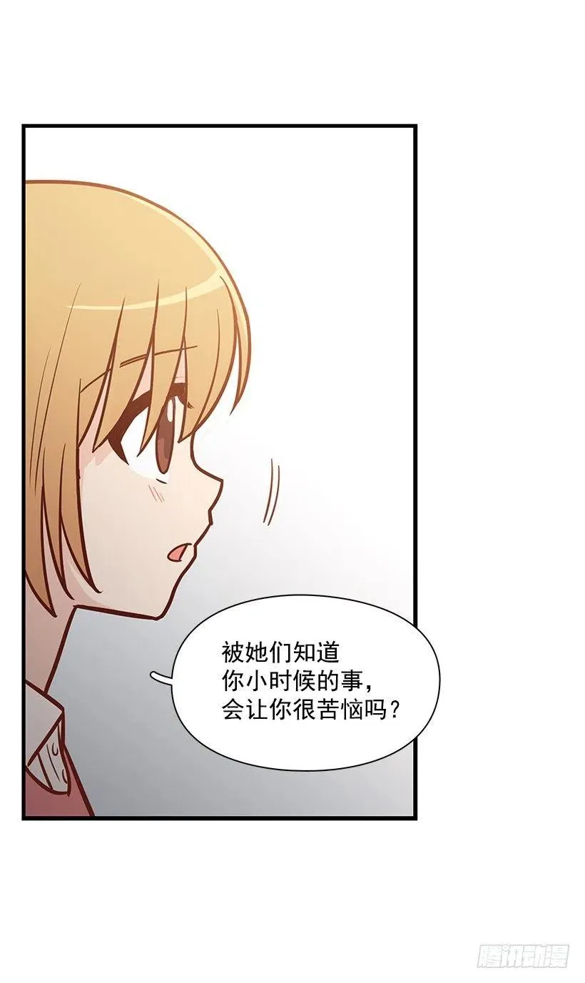 我会陪着你 第3页