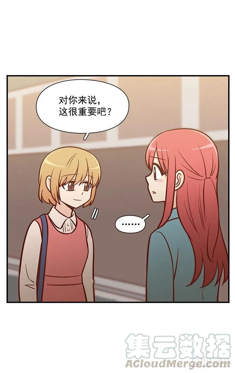 我会陪着你 第10页