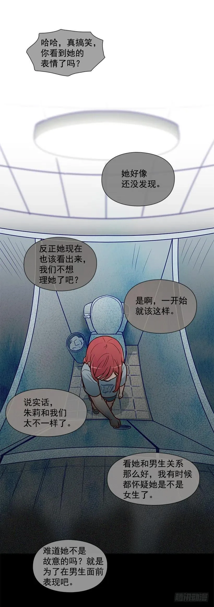 我会陪着你 第18页