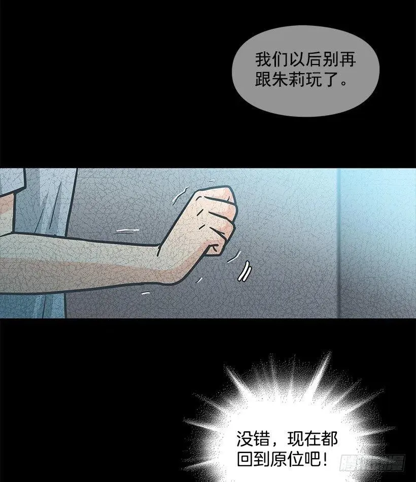 我会陪着你 第20页