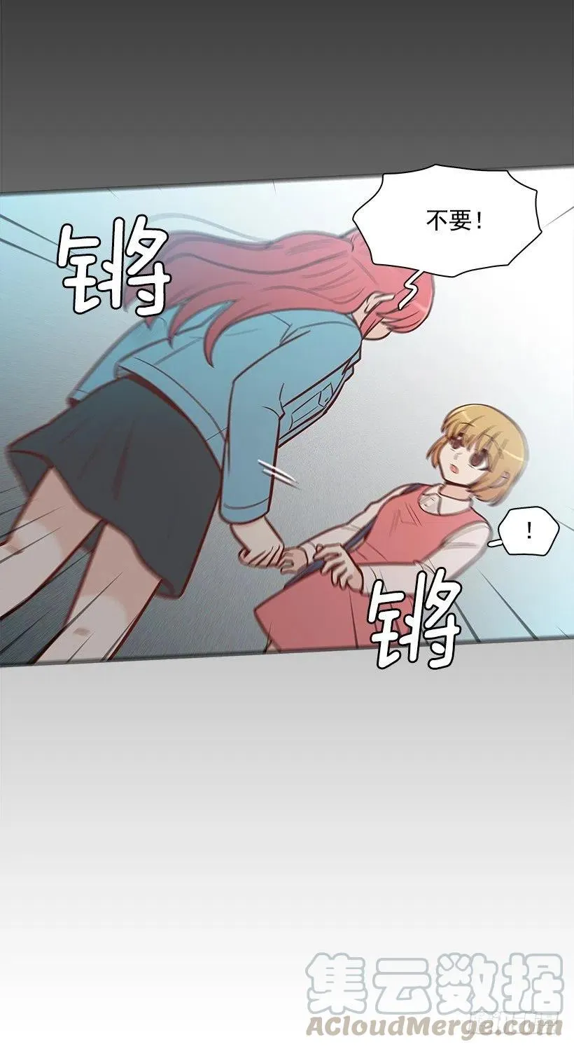 我会陪着你 第22页