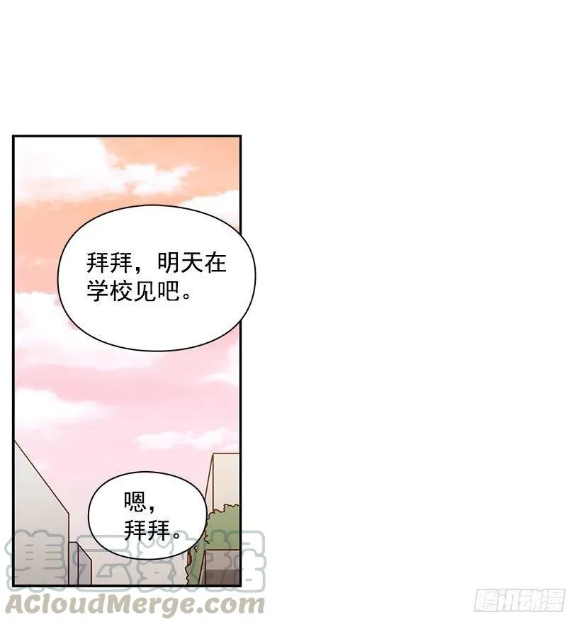 我会陪着你 第34页