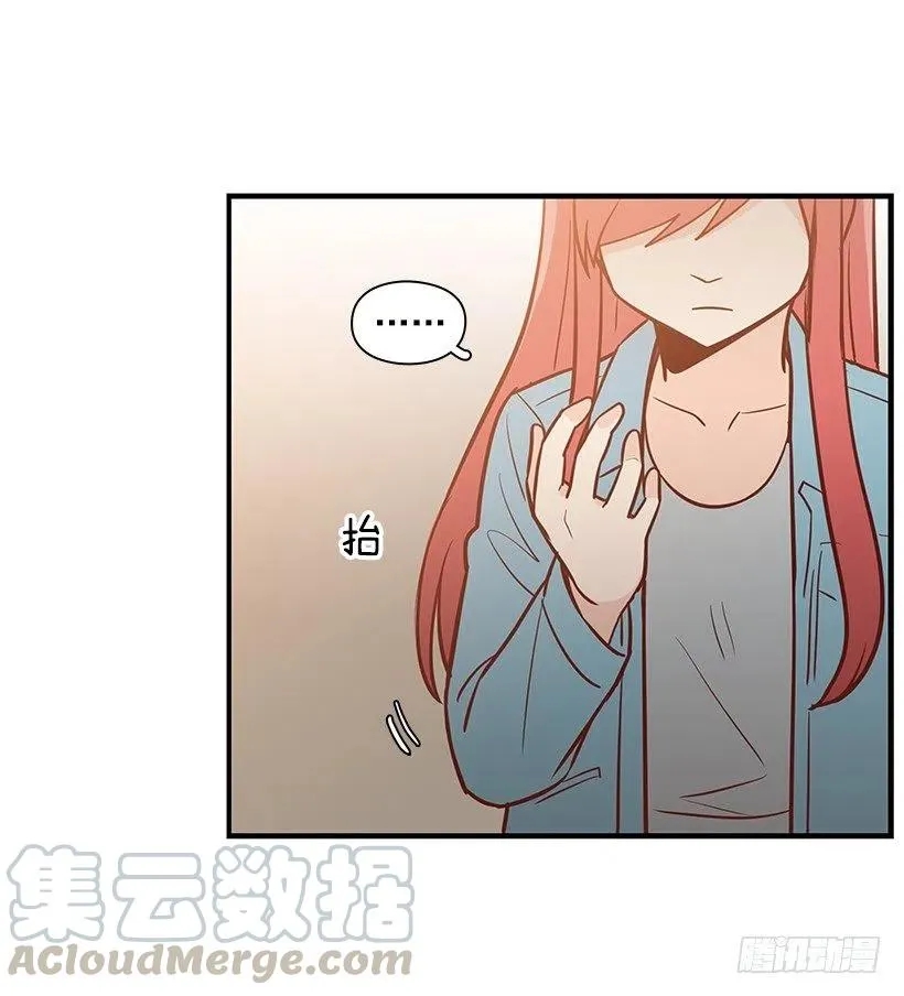 我会陪着你 第37页