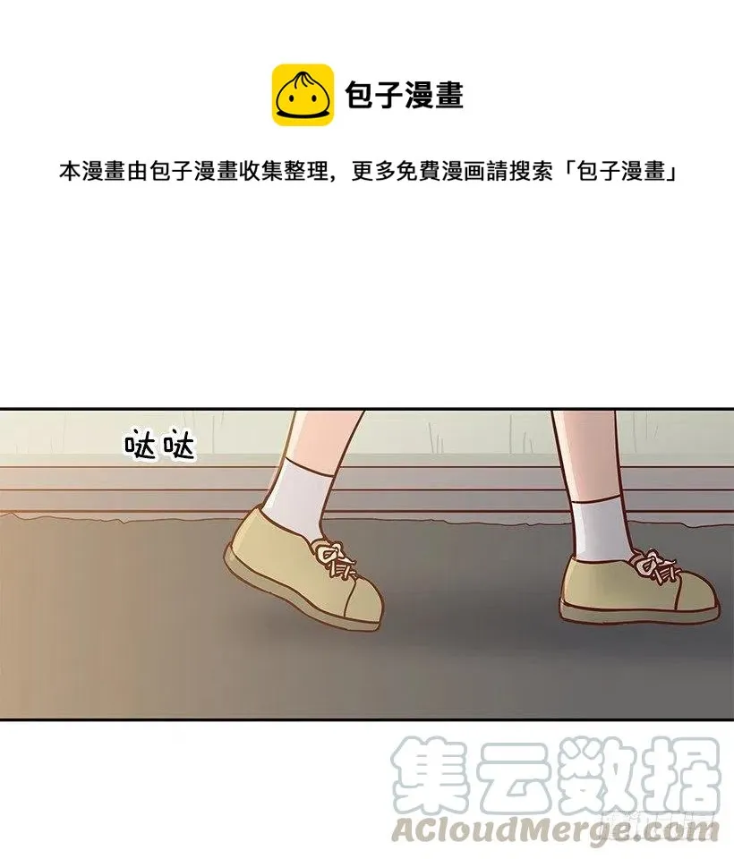 我会陪着你 第40页