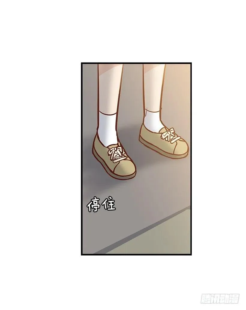 我会陪着你 第42页