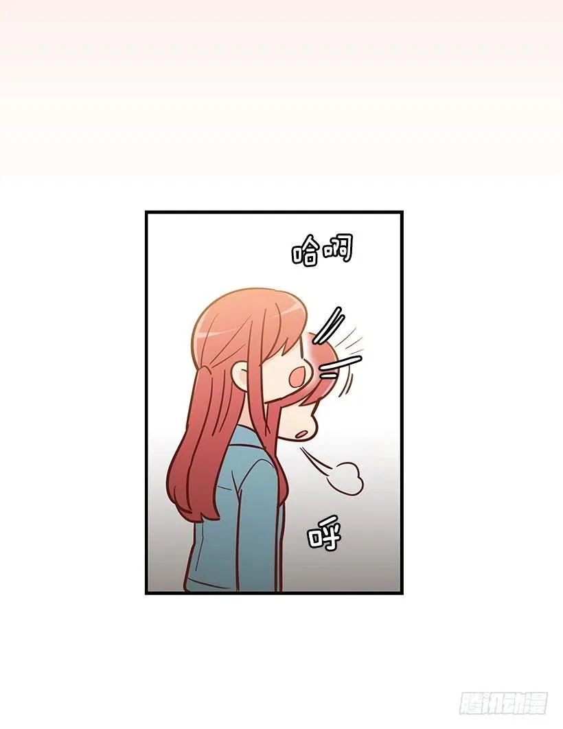 我会陪着你 第45页