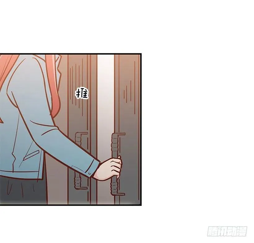 我会陪着你 第47页