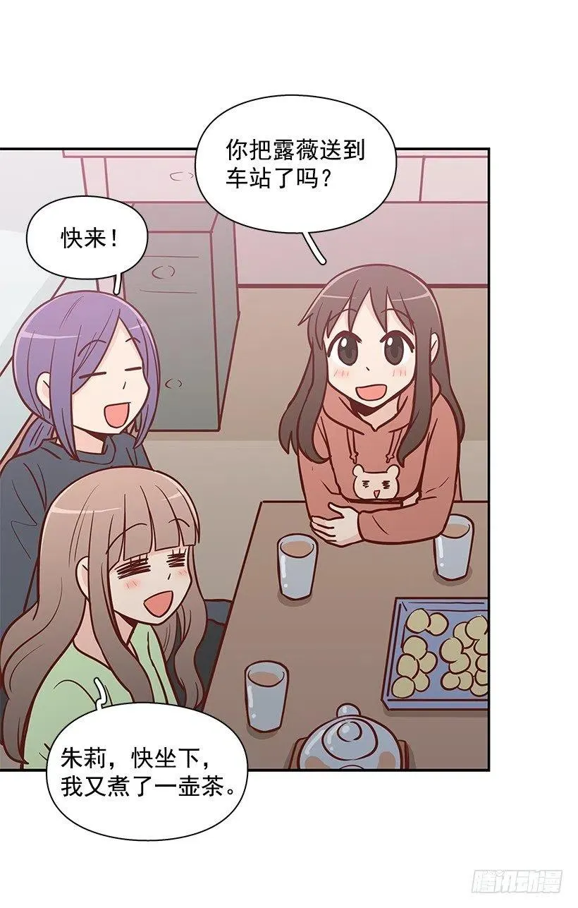 过去的自己 第2页