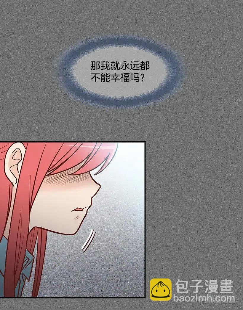 过去的自己 第6页