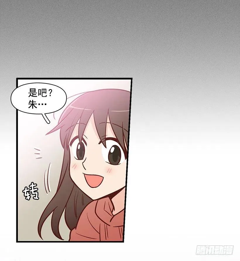 过去的自己 第8页
