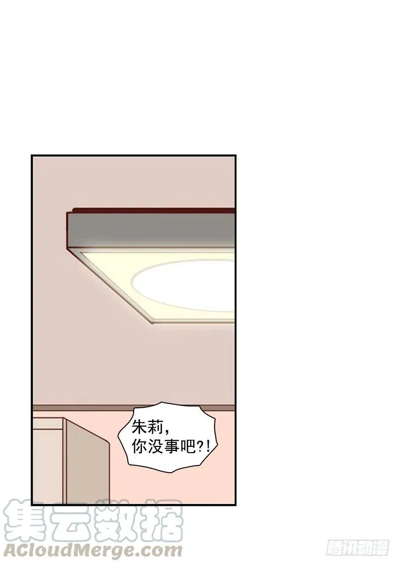 过去的自己 第10页