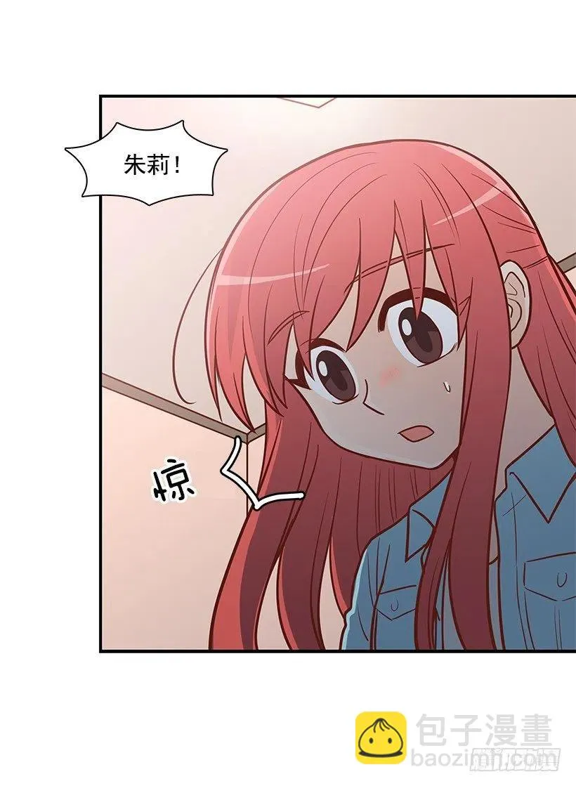 过去的自己 第11页